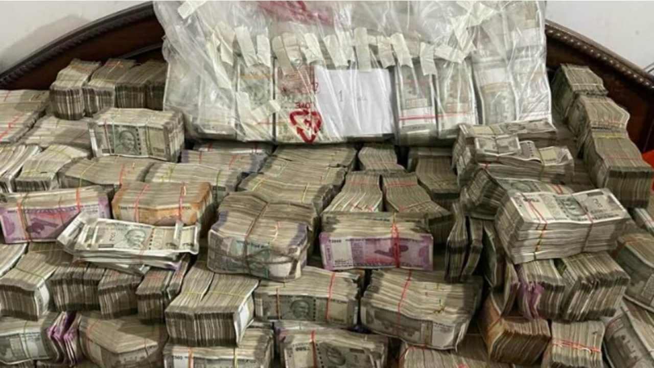 ED Raids: ఈడీ కస్టడీలో లక్ష కోట్ల ఆస్తులు.. సీజ్ చేసిన డబ్బు, నగలు ఏం చేస్తుందో తెలుసా? ED Raids: ఈడీ కస్టడీలో లక్ష కోట్ల ఆస్తులు.. సీజ్ చేసిన డబ్బు, నగలు ఏం చేస్తుందో తెలుసా?