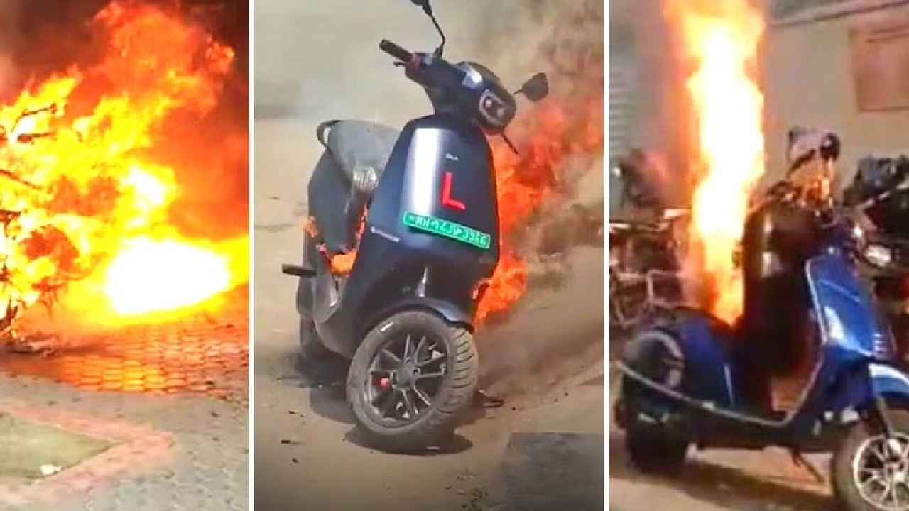 Electric Bike Safety Measures : ఈ-బైక్లు బాంబుల్లా పేలకుండా ఉండాలంటే.. తప్పకుండా తీసుకోవాల్సిన జాగ్రత్తలు, పాటించాల్సి ప్రమాణాలు Electric Bike Safety Measures : ఈ-బైక్లు బాంబుల్లా పేలకుండా ఉండాలంటే.. తప్పకుండా తీసుకోవాల్సిన జాగ్రత్తలు, పాటించాల్సి ప్రమాణాలు