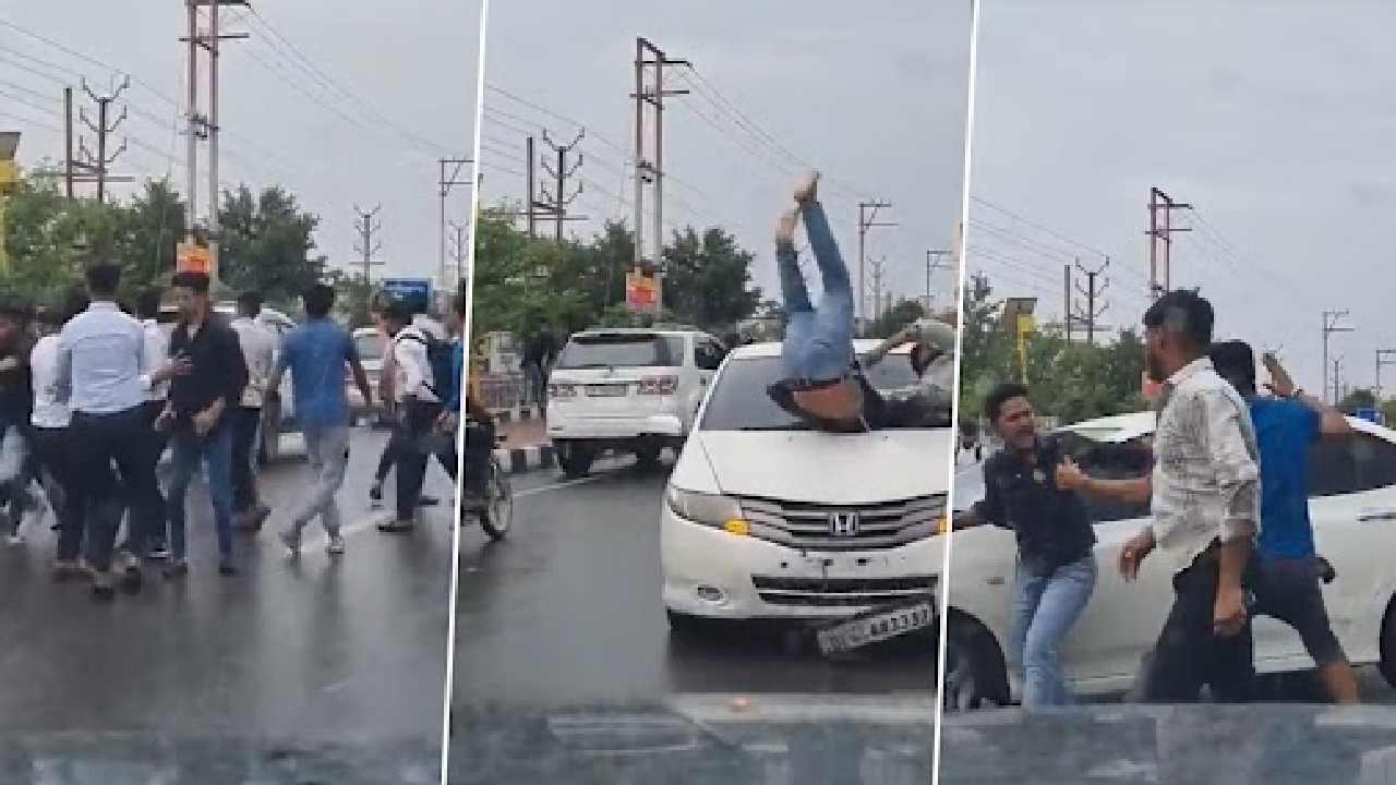 Fighting In Ghaziabad: రోడ్డుపై ఘర్షణ పడుతున్న కుర్రాళ్లపైకి దూసుకొచ్చిన కారు.. యాక్సిడెంట్ అయినా ఆగని గొడవ.. వీడియో వైరల్ Fighting In Ghaziabad: రోడ్డుపై ఘర్షణ పడుతున్న కుర్రాళ్లపైకి దూసుకొచ్చిన కారు.. యాక్సిడెంట్ అయినా ఆగని గొడవ.. వీడియో వైరల్