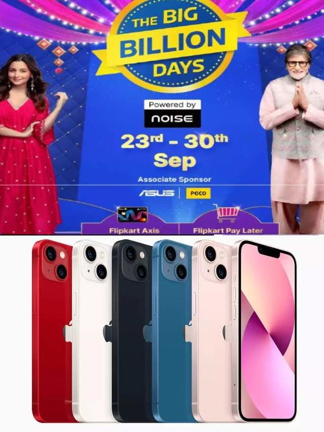 >ఫ్లిప్‌కార్ట్ బిగ్ సేల్ డేట్.. కొత్త ఐఫోన్లపై భారీ డిస్కౌంట్లు..!