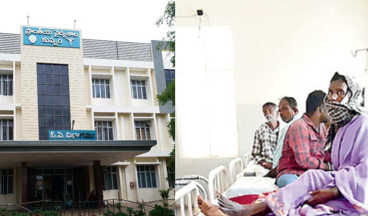 Andhra Pradesh : కుప్పం ప్రభుత్వాస్పత్రిలో ఉచిత భోజనం నిలిపివేత .. రోగుల ఆకలి కేకలు .. పట్టించుకోని అధికారులు Andhra Pradesh : కుప్పం ప్రభుత్వాస్పత్రిలో ఉచిత భోజనం నిలిపివేత .. రోగుల ఆకలి కేకలు .. పట్టించుకోని అధికారులు