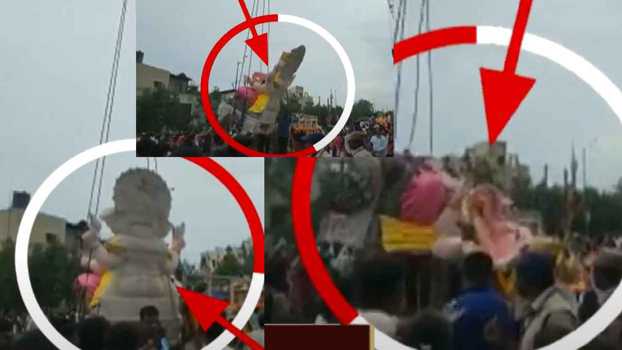 Ganesh Nimajjanam 2022 : గణేశ్ నిమజ్జనోత్సవంలో తృటిలో తప్పిన ప్రమాదం.. పరుగులు తీసిన భక్తులు Ganesh Nimajjanam 2022 : గణేశ్ నిమజ్జనోత్సవంలో తృటిలో తప్పిన ప్రమాదం.. పరుగులు తీసిన భక్తులు