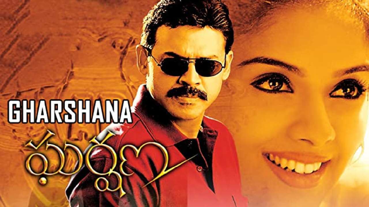 Victory Venkatesh: త్వరలో ఘర్షణ సీక్వెల్ రాబోతుంది.. కన్ఫర్మ్ చేసిన గౌతమ్ మీనన్! Victory Venkatesh: త్వరలో ఘర్షణ సీక్వెల్ రాబోతుంది.. కన్ఫర్మ్ చేసిన గౌతమ్ మీనన్!