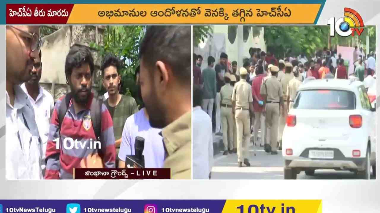 HCA: తీరు మార్చుకోని హెచ్‌సీఏ.. ఫ్యాన్స్‌‎తో మరోసారి ఆటలు