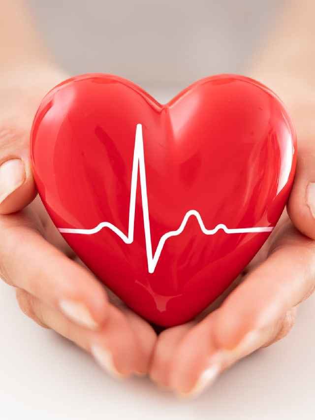 >గుండె ఆరోగ్యానికి.. తప్పక చేయాల్సిన పనులు
