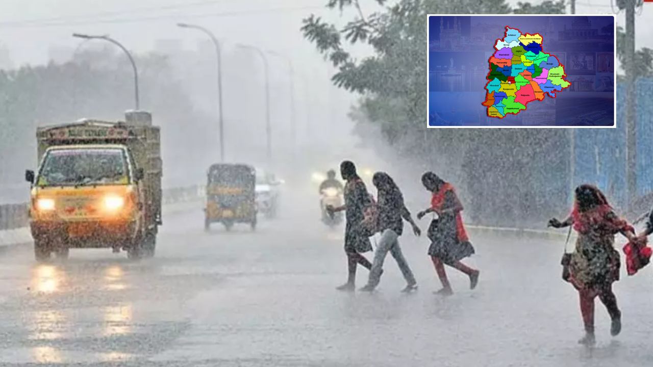 Rains in telangana: తెలంగాణలోని పలు ప్రాంతాల్లో 3 రోజులు భారీ వర్షాలు కురిసే అవకాశం Rains in telangana: తెలంగాణలోని పలు ప్రాంతాల్లో 3 రోజులు భారీ వర్షాలు కురిసే అవకాశం