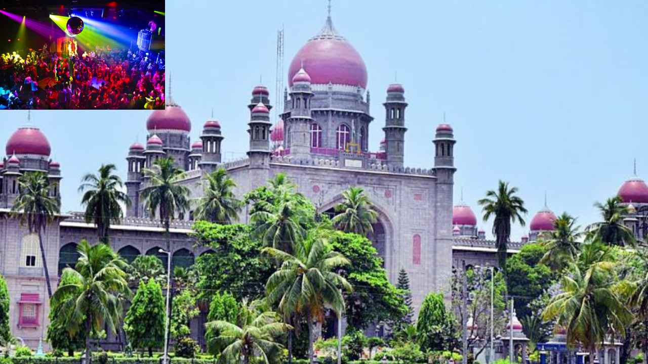 High Court Orders On Pubs : హైదరాబాద్లో పబ్స్పై హైకోర్టు కీలక ఆదేశాలు.. రాత్రి 10 గంటలు దాటితే సౌండ్ వినిపించొద్దని సీరియస్ వార్నింగ్ High Court Orders On Pubs : హైదరాబాద్లో పబ్స్పై హైకోర్టు కీలక ఆదేశాలు.. రాత్రి 10 గంటలు దాటితే సౌండ్ వినిపించొద్దని సీరియస్ వార్నింగ్