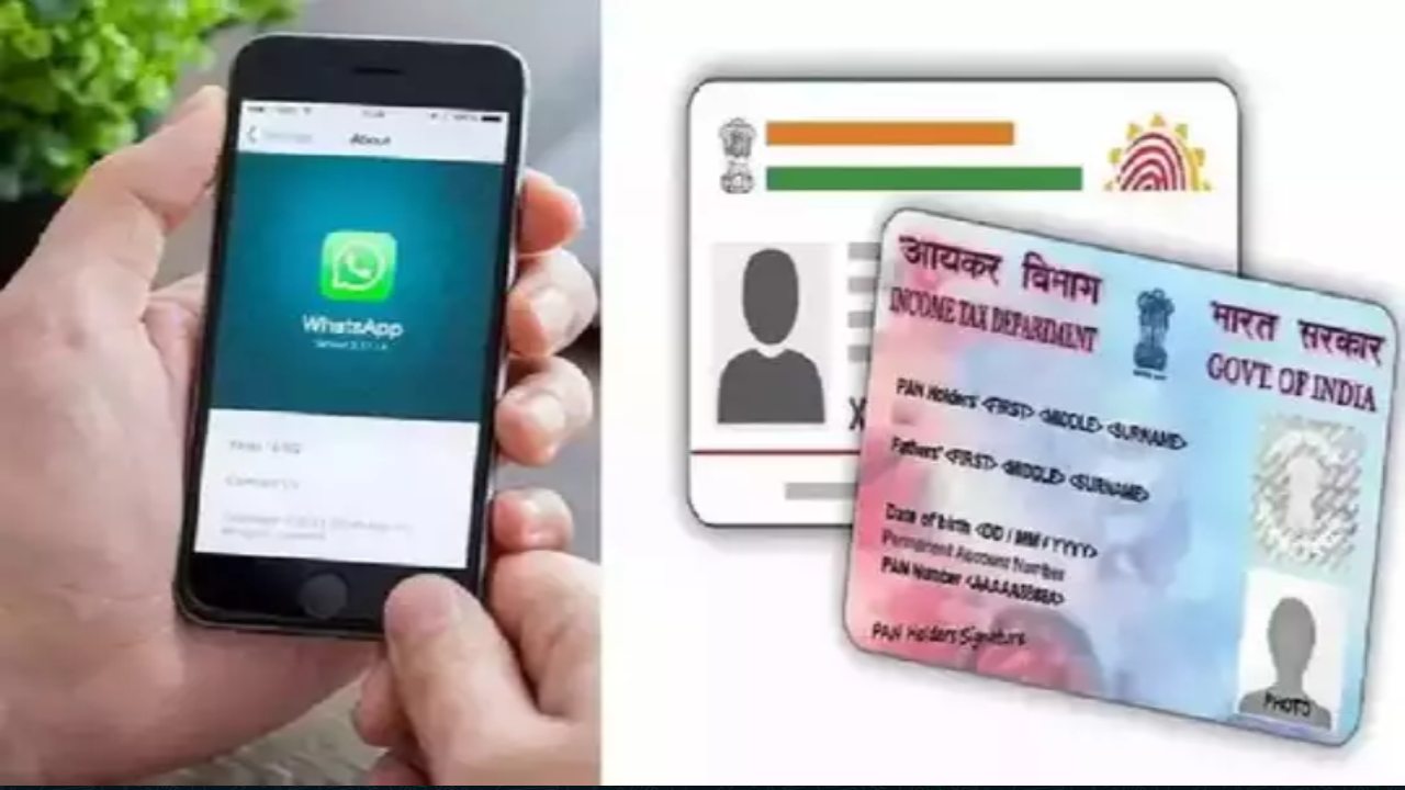 How to download Aadhaar, PAN card on your phone using WhatsApp