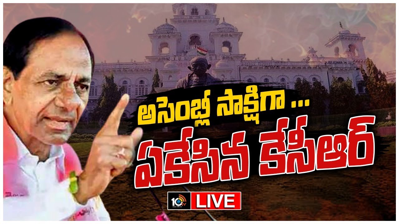 నా లెక్కలు అబద్ధమని తేలితే రాజీనామా – కేసీఆర్