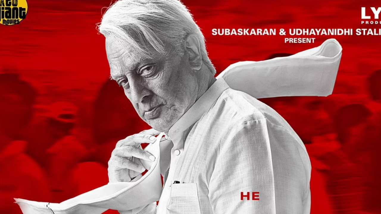 Kamal Haasan: ఇండియన్-2 కోసం 14 భాషల్లో దుమ్ములేపిన కమల్ హాసన్..? Kamal Haasan: ఇండియన్-2 కోసం 14 భాషల్లో దుమ్ములేపిన కమల్ హాసన్..?