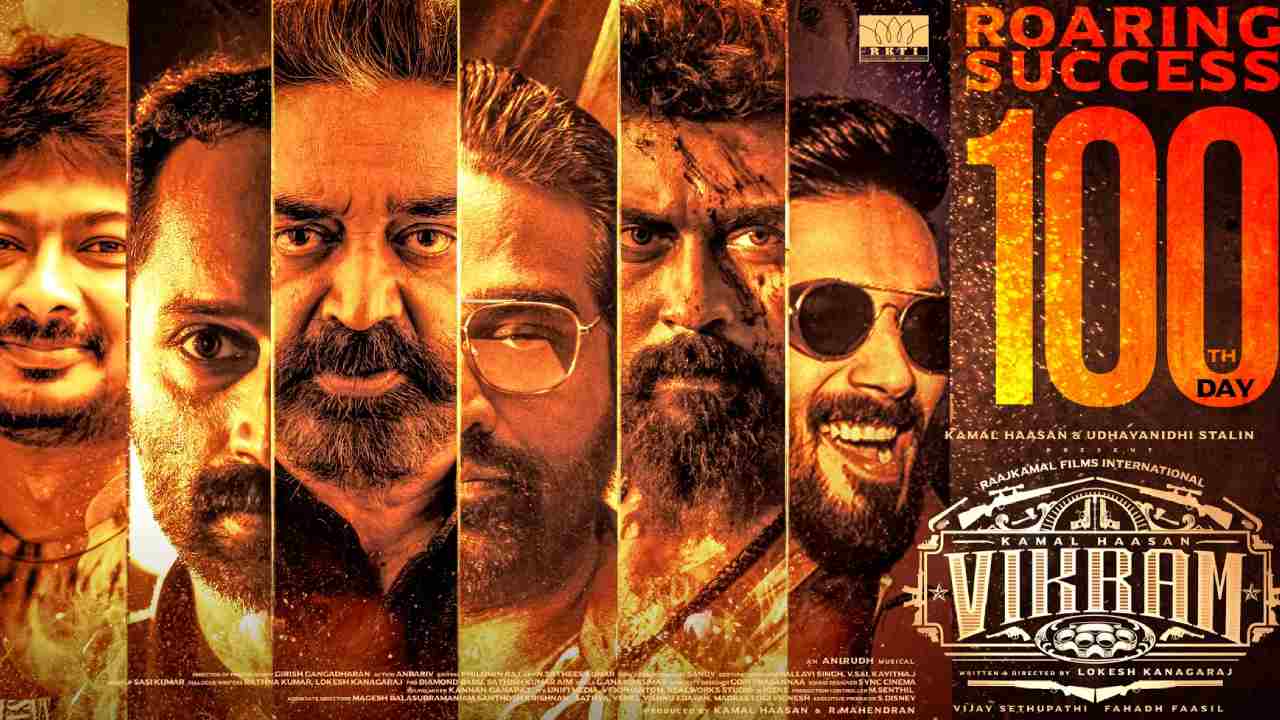 Vikram: సెంచరీ కొట్టిన విక్రమ్.. అదిరింది అంటోన్న ఫ్యాన్స్! Vikram: సెంచరీ కొట్టిన విక్రమ్.. అదిరింది అంటోన్న ఫ్యాన్స్!