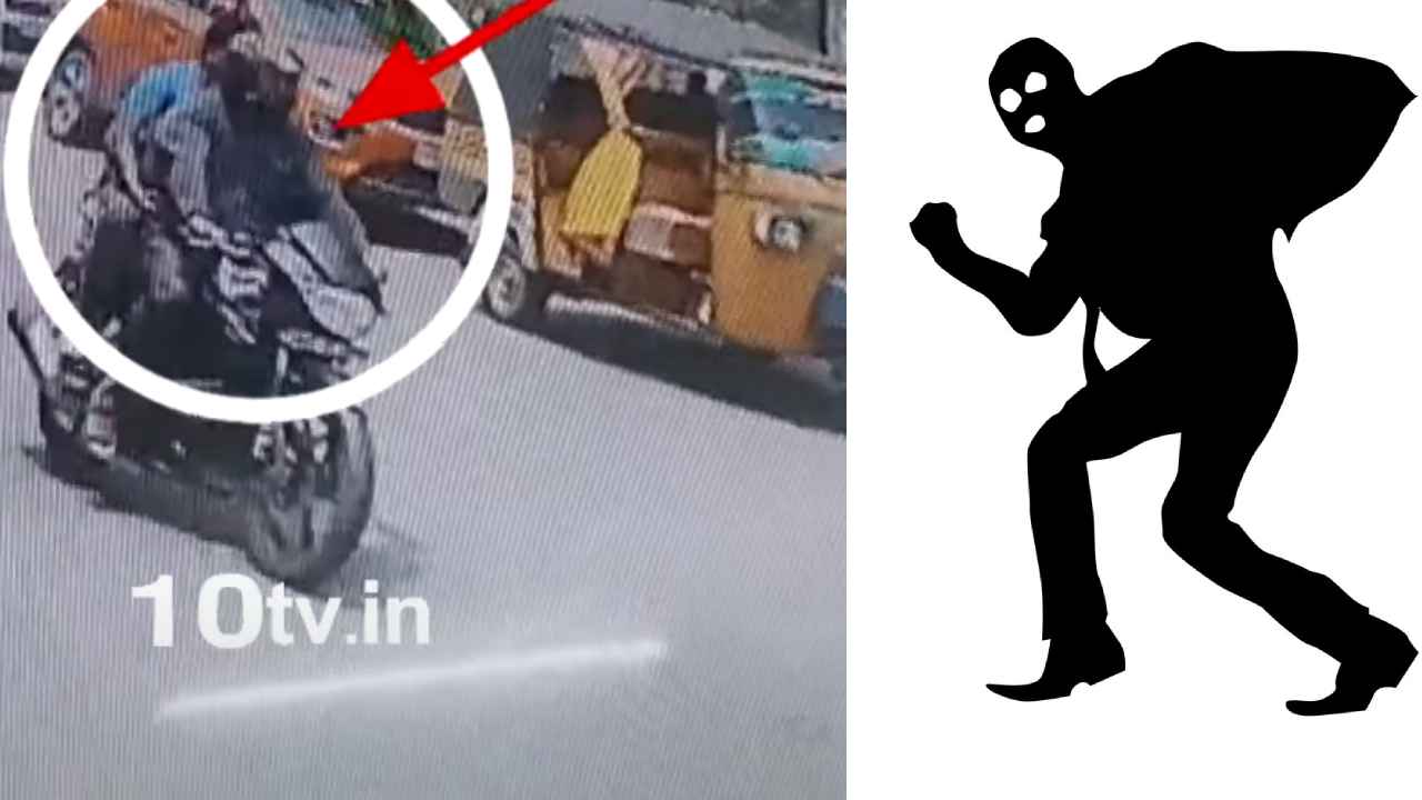 Karimnagar Robbery : వెంటాడి మరీ రూ.15లక్షలు దోపిడీ.. కరీంనగర్ లో పట్టపగలే భారీ చోరీ Karimnagar Robbery : వెంటాడి మరీ రూ.15లక్షలు దోపిడీ.. కరీంనగర్ లో పట్టపగలే భారీ చోరీ
