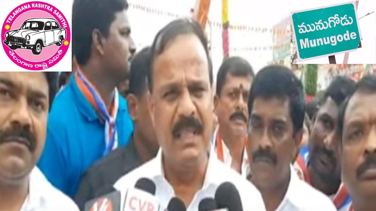Karne Prabhakar Displeasure : మునుగోడు టీఆర్ఎస్ లో అసంతృప్తి.. తనను ముఖ్య కార్యక్రమాలకు పిలవడం లేదన్న కర్నె ప్రభాకర్ Karne Prabhakar Displeasure : మునుగోడు టీఆర్ఎస్ లో అసంతృప్తి.. తనను ముఖ్య కార్యక్రమాలకు పిలవడం లేదన్న కర్నె ప్రభాకర్