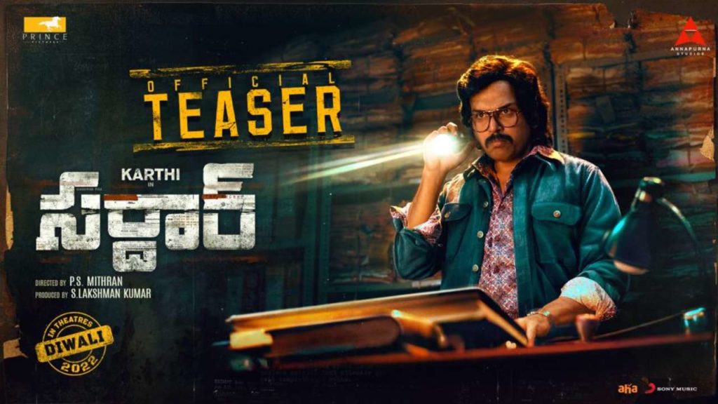 Karthi Sardar Teaser Filled With Spy Elements