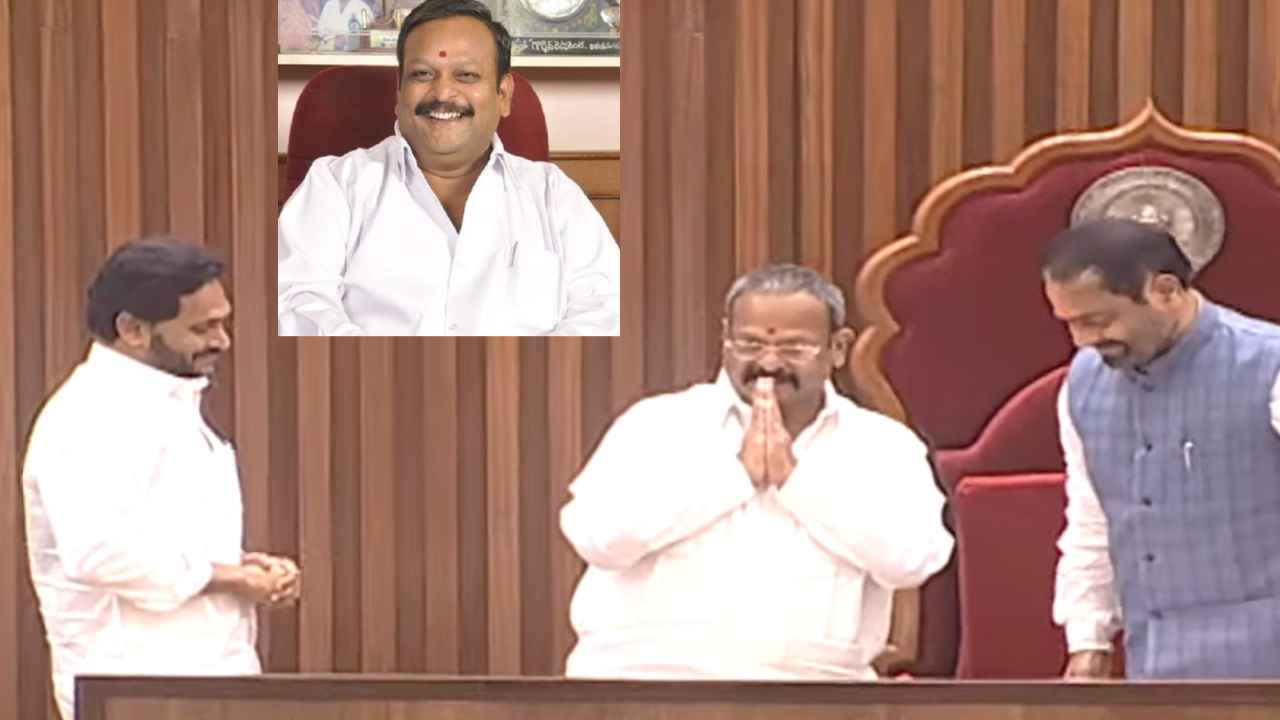 Kolagatla Veerabhadra Swamy : ఏపీ అసెంబ్లీ డిప్యూటీ స్పీకర్గా కోలగట్ల వీరభద్రస్వామి Kolagatla Veerabhadra Swamy : ఏపీ అసెంబ్లీ డిప్యూటీ స్పీకర్గా కోలగట్ల వీరభద్రస్వామి