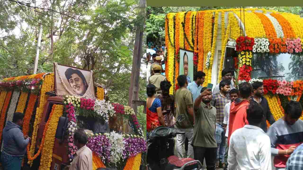 Krishnam Raju Last Journey : కృష్ణంరాజు అంతిమయాత్ర గ్యాలరీ