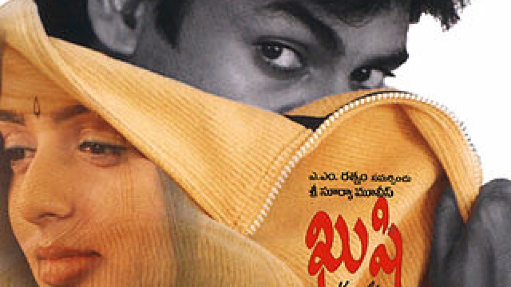 Kushi Re-Release Update