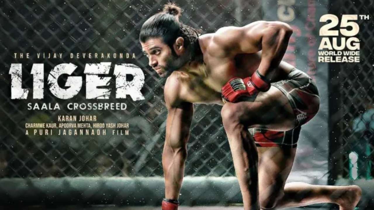 Liger Movie: ఓటీటీ స్ట్రీమింగ్కు లైగర్.. ఎప్పుడు, ఎక్కడో తెలుసా? Liger Movie: ఓటీటీ స్ట్రీమింగ్కు లైగర్.. ఎప్పుడు, ఎక్కడో తెలుసా?