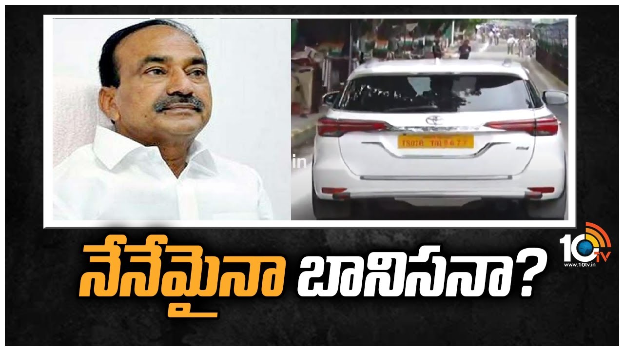 పోలీసులపై ఈటల ఆగ్రహం