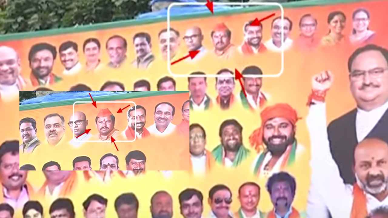 MLA Raja Singh : రాజాసింగ్ను బీజేపీ సస్పెండ్ చేసిందా..? లేక పార్టీలోనే ఉన్నారా? కలకలం రేపిన ఫ్లెక్సీలు MLA Raja Singh : రాజాసింగ్ను బీజేపీ సస్పెండ్ చేసిందా..? లేక పార్టీలోనే ఉన్నారా? కలకలం రేపిన ఫ్లెక్సీలు