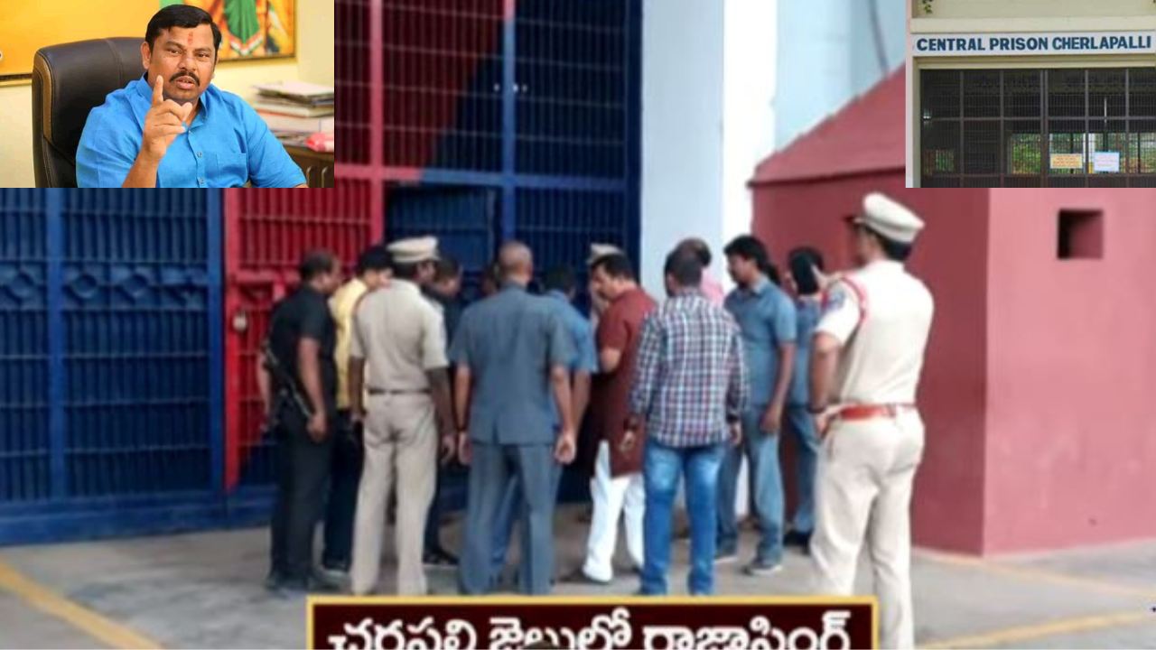 MLA Rajasingh Increased Security : ఎమ్మెల్యే రాజాసింగ్కు చర్లపల్లి జైలులో భద్రత పెంపు MLA Rajasingh Increased Security : ఎమ్మెల్యే రాజాసింగ్కు చర్లపల్లి జైలులో భద్రత పెంపు