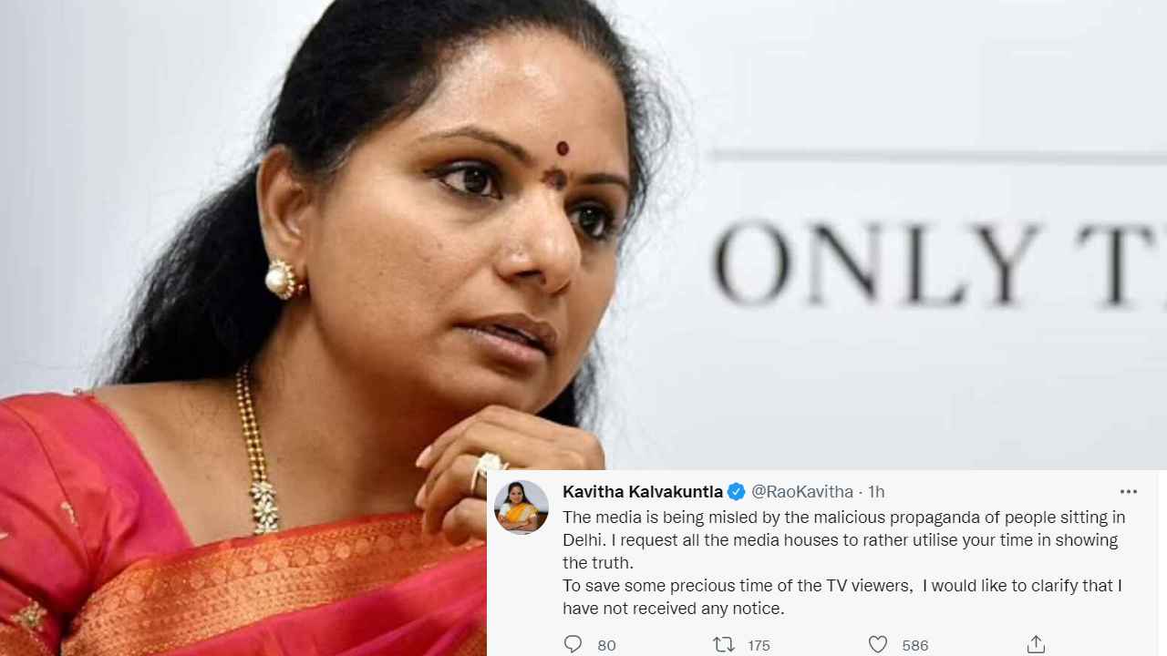 MLC Kavitha On ED Notice : టైమ్ వేస్ట్ చేసుకోవద్దు.. ఈడీ నోటీసులపై స్పందించిన ఎమ్మెల్సీ కవిత.. ఢిల్లీ నుంచే దుష్ప్రచారం అని ఆగ్రహం MLC Kavitha On ED Notice : టైమ్ వేస్ట్ చేసుకోవద్దు.. ఈడీ నోటీసులపై స్పందించిన ఎమ్మెల్సీ కవిత.. ఢిల్లీ నుంచే దుష్ప్రచారం అని ఆగ్రహం