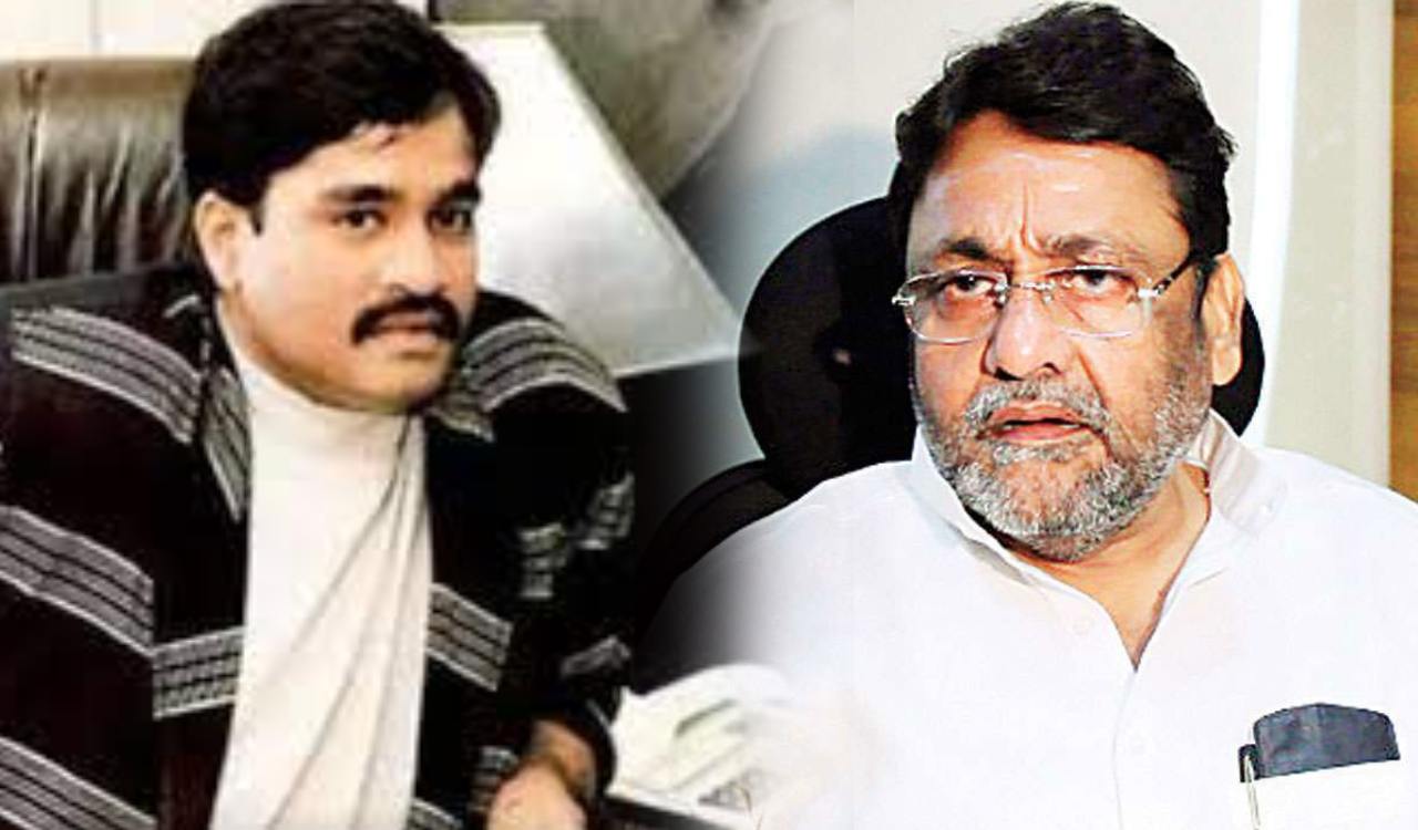 Maharashtra : దావూద్ ఇబ్రహీం సోదరితో..నవాబ్ మాలిక్కు సంబంధాలున్నాయి : ఈడీ Maharashtra : దావూద్ ఇబ్రహీం సోదరితో..నవాబ్ మాలిక్కు సంబంధాలున్నాయి : ఈడీ