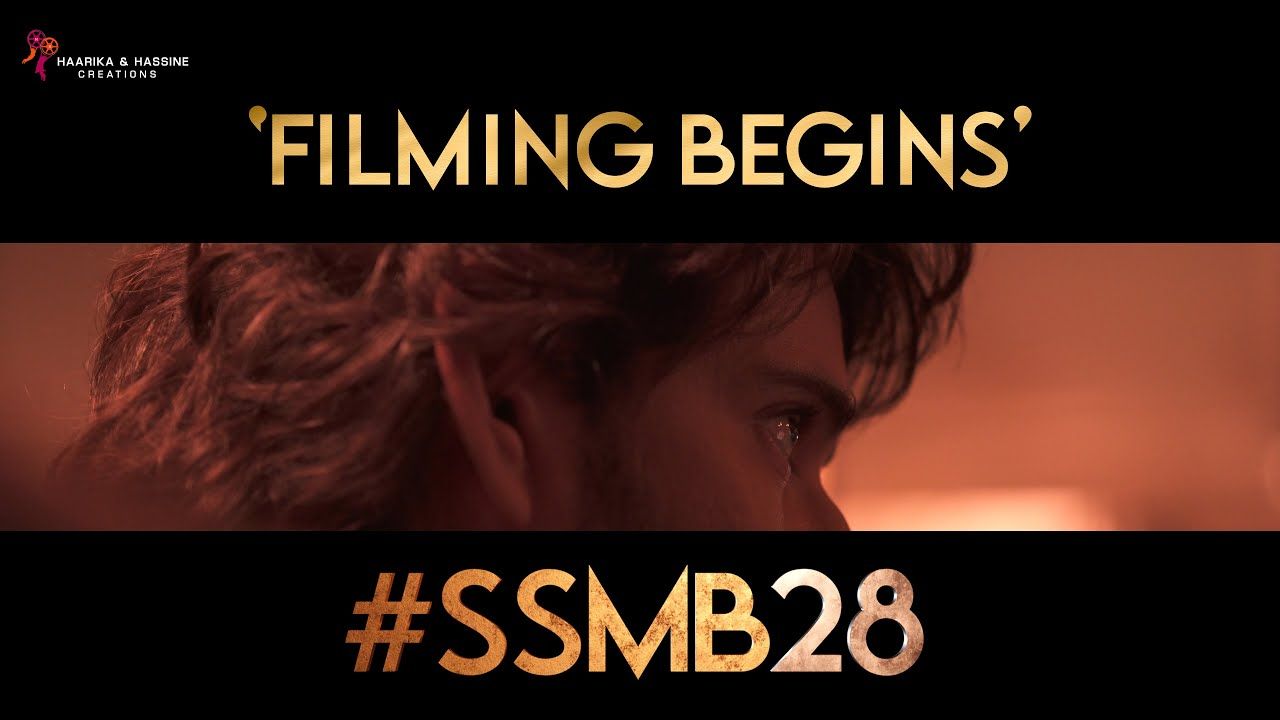 SSMB28: మహేష్ త్రివిక్రమ్ల “SSMB28” రిలీజ్ డేట్ ఫిక్స్.. ప్రకటించిన మూవీ మేకర్స్! SSMB28: మహేష్ త్రివిక్రమ్ల “SSMB28” రిలీజ్ డేట్ ఫిక్స్.. ప్రకటించిన మూవీ మేకర్స్!