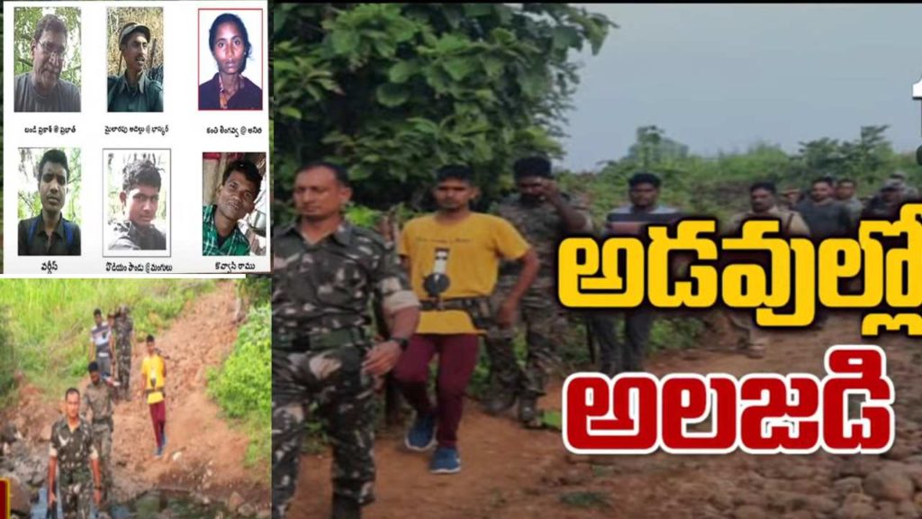 Maoists Movements in Telangana