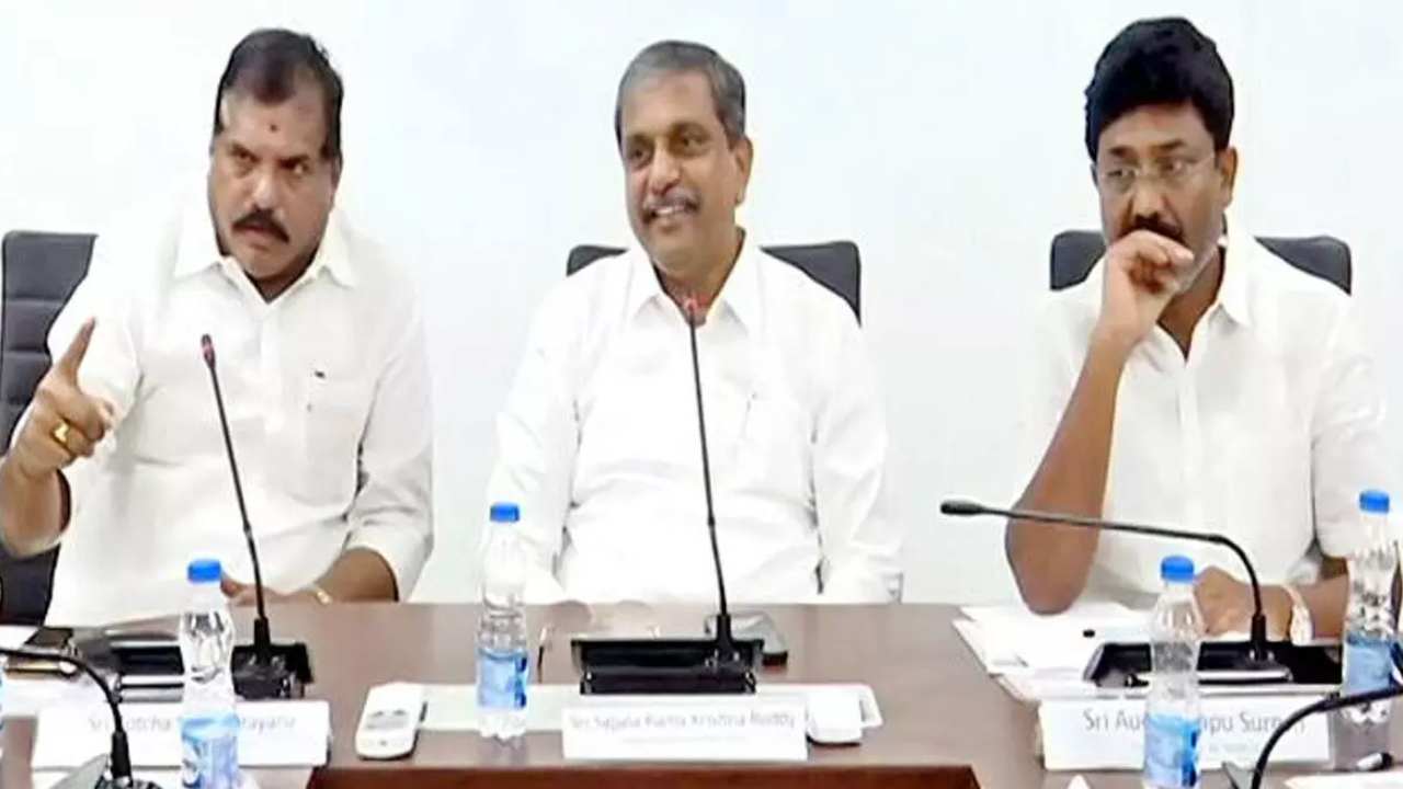 Meeting On CPS: సీపీఎస్పై ఉద్యోగ సంఘాలతో నేడు ఏపీ మంత్రిమండలి చర్చలు Meeting On CPS: సీపీఎస్పై ఉద్యోగ సంఘాలతో నేడు ఏపీ మంత్రిమండలి చర్చలు