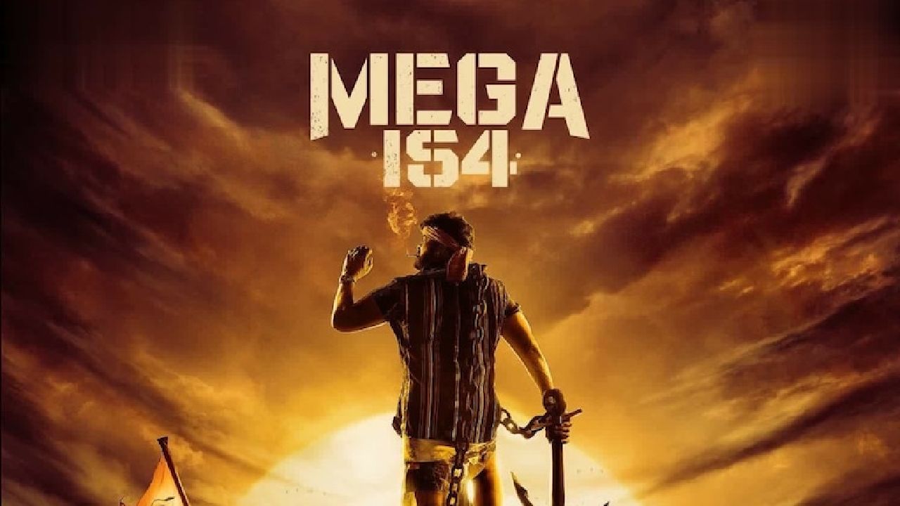 Mega154: “మెగా154″ను భారీ ధరకు కొనుగోలు చేసిన నెట్ఫ్లిక్స్! Mega154: “మెగా154″ను భారీ ధరకు కొనుగోలు చేసిన నెట్ఫ్లిక్స్!