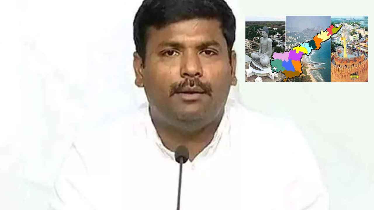 Minister Gudivada Amarnath : ఎన్నికలకు ముందే మూడు రాజధానులు.. పొలిటికల్ హీట్ పెంచిన మంత్రి వ్యాఖ్యలు Minister Gudivada Amarnath : ఎన్నికలకు ముందే మూడు రాజధానులు.. పొలిటికల్ హీట్ పెంచిన మంత్రి వ్యాఖ్యలు