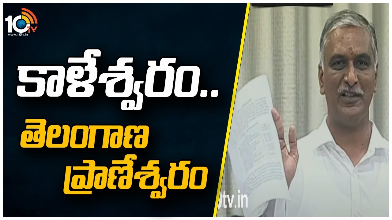 వ‌ర‌ద‌లో బుర‌ద రాజ‌కీయం