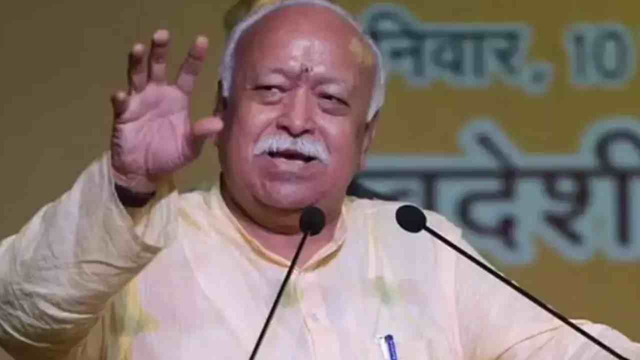 Mohan Bhagwat Visits Masjid: మోహన్ భగవత్ ముస్లీం మత ప్రముఖలతో భేటీపై.. కాంగ్రెస్ పార్టీ నేతలు ఏమన్నారంటే.. Mohan Bhagwat Visits Masjid: మోహన్ భగవత్ ముస్లీం మత ప్రముఖలతో భేటీపై.. కాంగ్రెస్ పార్టీ నేతలు ఏమన్నారంటే..