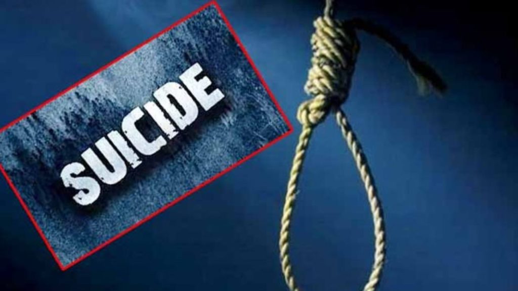 Mother And Two Children Suicide