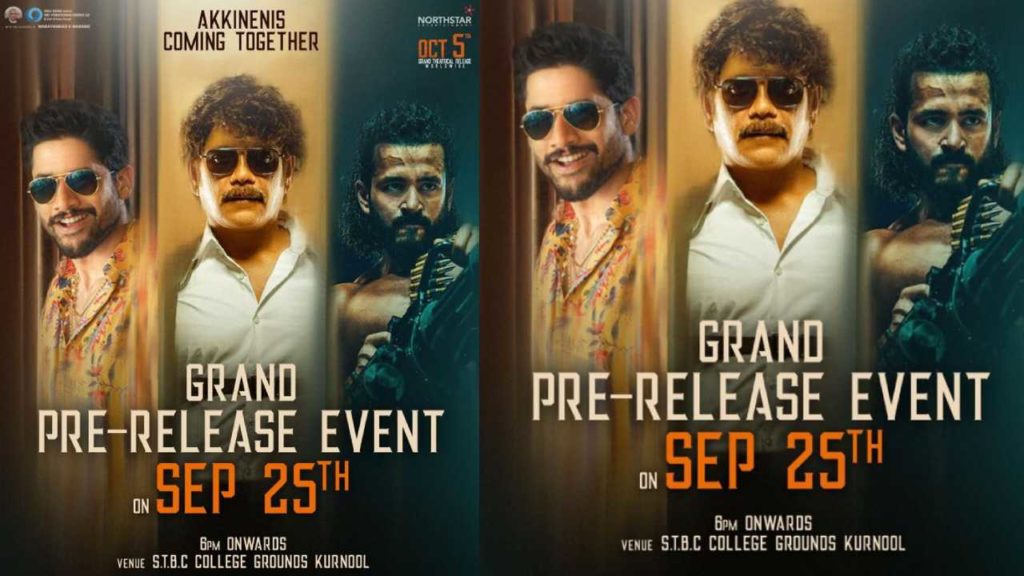 Naga Chaitanya Akkineni Akhil To Grace Nagarjuna The Ghost Pre-Release Event