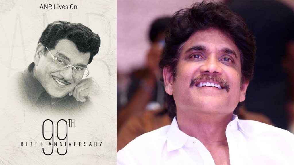 Nagarjuna Emotional Tweet On ANR's 99th Birthday