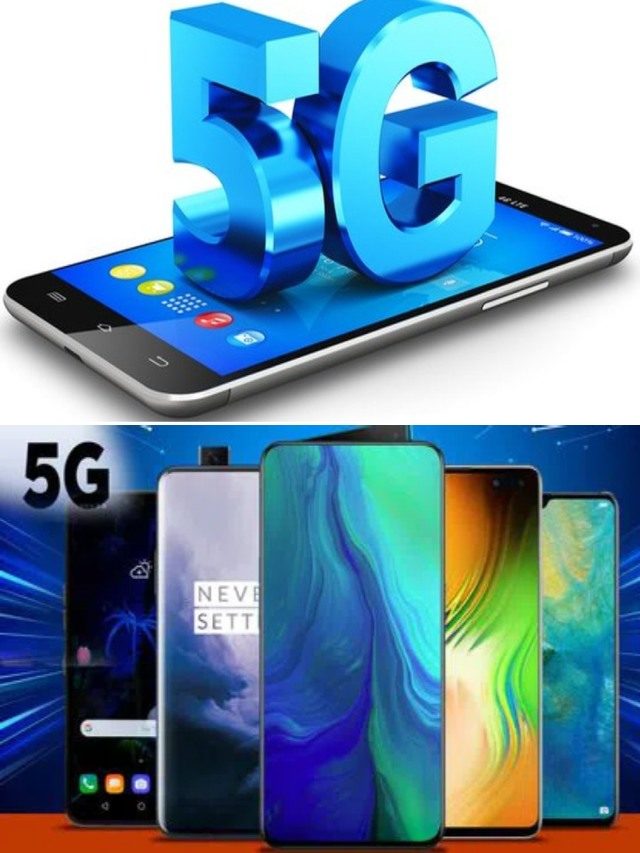 >రూ. 15వేల లోపు మంచి 5G ఫోన్ కావాలా? ఇదిగో టాప్ 5G ఫోన్లు ఇవే..!