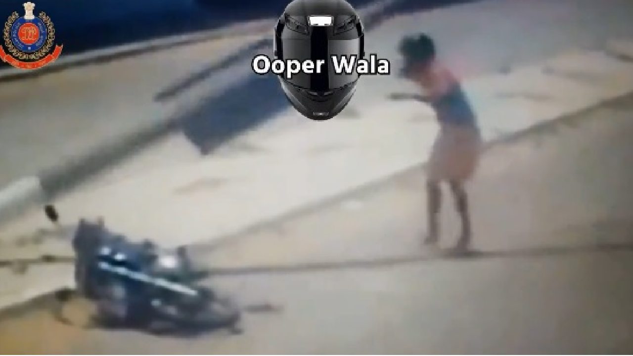 Biker Video Viral: క్షణాల వ్యవధిలో రెండుసార్లు యువకుడి ప్రాణాలు కాపాడిన హెల్మెట్.. వీడియో వైరల్ Biker Video Viral: క్షణాల వ్యవధిలో రెండుసార్లు యువకుడి ప్రాణాలు కాపాడిన హెల్మెట్.. వీడియో వైరల్