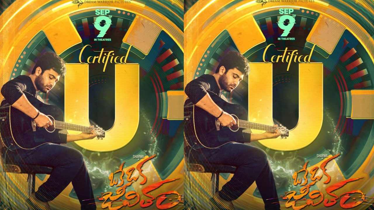 Oke Oka Jeevitham: సెన్సార్ పనులు ముగించుకున్న ఒకే ఒక జీవితం Oke Oka Jeevitham: సెన్సార్ పనులు ముగించుకున్న ఒకే ఒక జీవితం