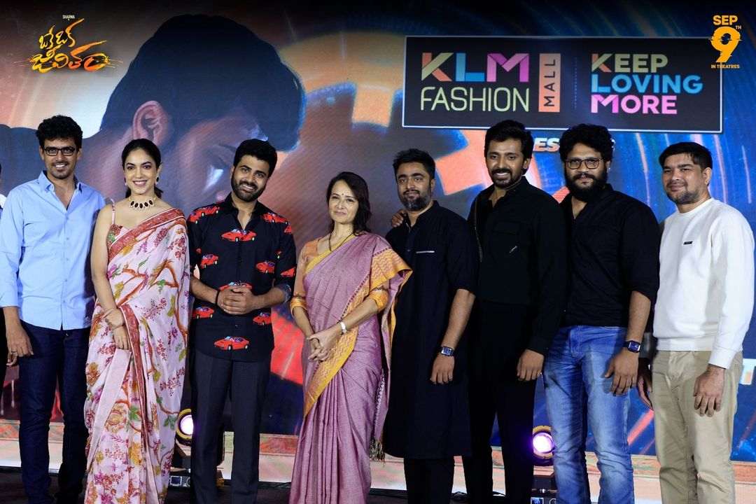 Okeoka Jeevitham Pre Release Event : ఒకేఒక జీవితం ప్రీ రిలీజ్ ఈవెంట్ గ్యాలరీ