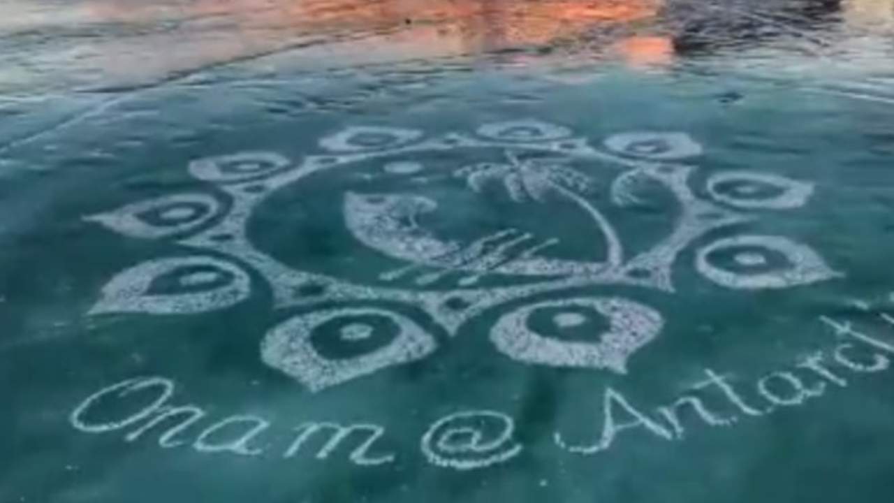 Onam At Antarctica : అంటార్కిటికా మంచు మీద ఓనమ్ ముగ్గు .. దటీజ్ ఇండియన్స్ అంటున్న ఆనంద్ మహీంద్రా Onam At Antarctica : అంటార్కిటికా మంచు మీద ఓనమ్ ముగ్గు .. దటీజ్ ఇండియన్స్ అంటున్న ఆనంద్ మహీంద్రా