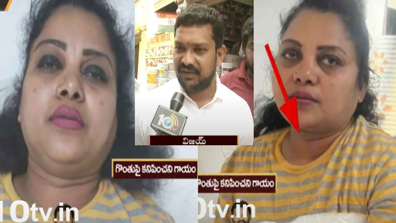 Panjagutta Nisha Case : పంజాగుట్టలో నిషాపై ఎమ్మెల్యే అనుచరుడి దాడి కేసులో బిగ్ ట్విస్ట్ Panjagutta Nisha Case : పంజాగుట్టలో నిషాపై ఎమ్మెల్యే అనుచరుడి దాడి కేసులో బిగ్ ట్విస్ట్