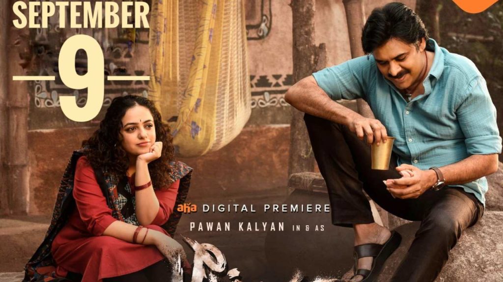 Pawan Kalyan Bheemla Nayak Tamil Version Releasing This Week