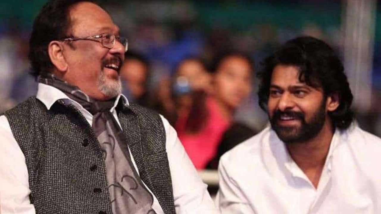 Prabhas: కృష్ణంరాజు మరణంపై ప్రభాస్ సోషల్ మీడియా పోస్ట్.. ఎమోషనల్ గా ఉన్న వీడియో! Prabhas: కృష్ణంరాజు మరణంపై ప్రభాస్ సోషల్ మీడియా పోస్ట్.. ఎమోషనల్ గా ఉన్న వీడియో!