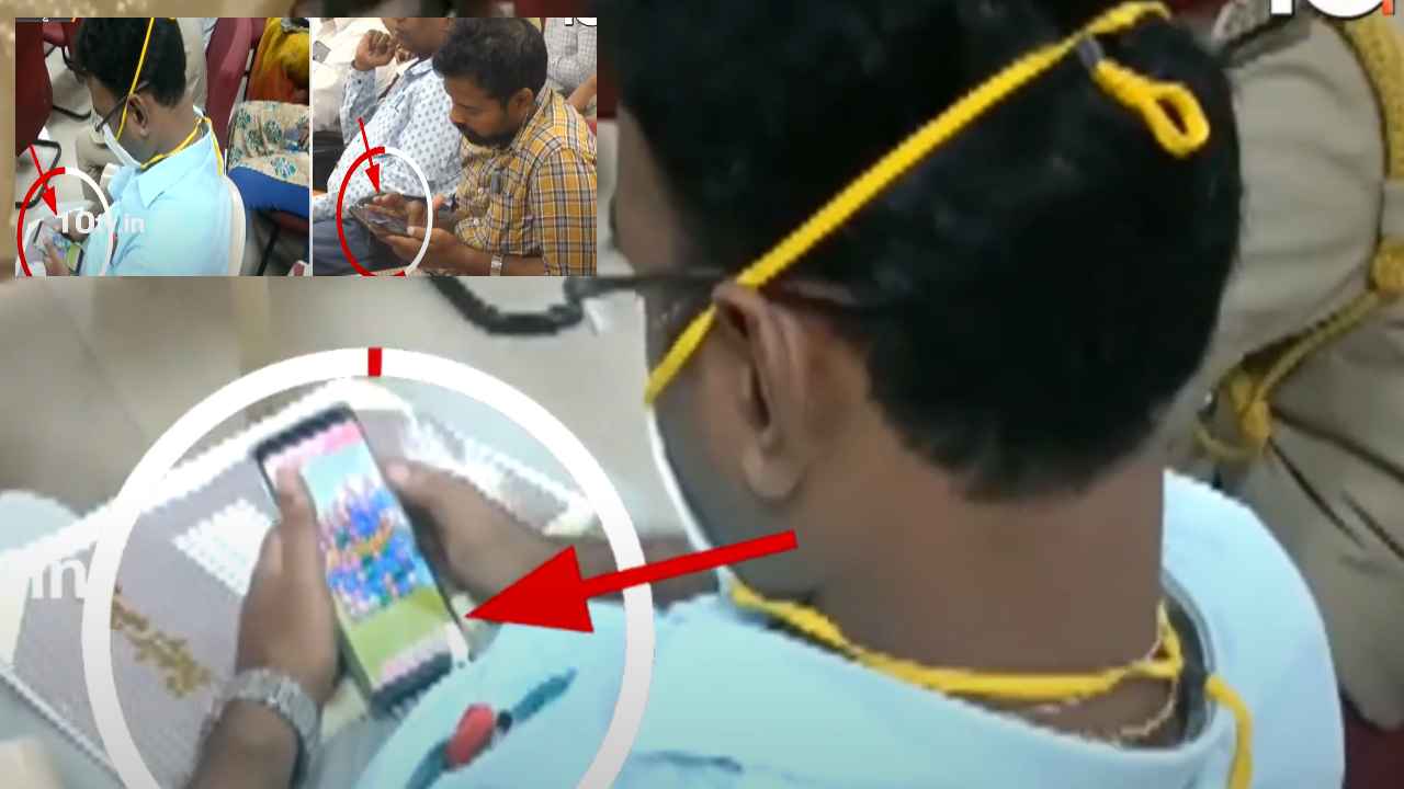 Prajavani Candy Crush : ఆహా.. ఎంజాయ్ చేస్తున్నారుగా.. ప్రజావాణిలో క్యాండీ క్రష్ గేమ్ ఆడిన అధికారులు Prajavani Candy Crush : ఆహా.. ఎంజాయ్ చేస్తున్నారుగా.. ప్రజావాణిలో క్యాండీ క్రష్ గేమ్ ఆడిన అధికారులు
