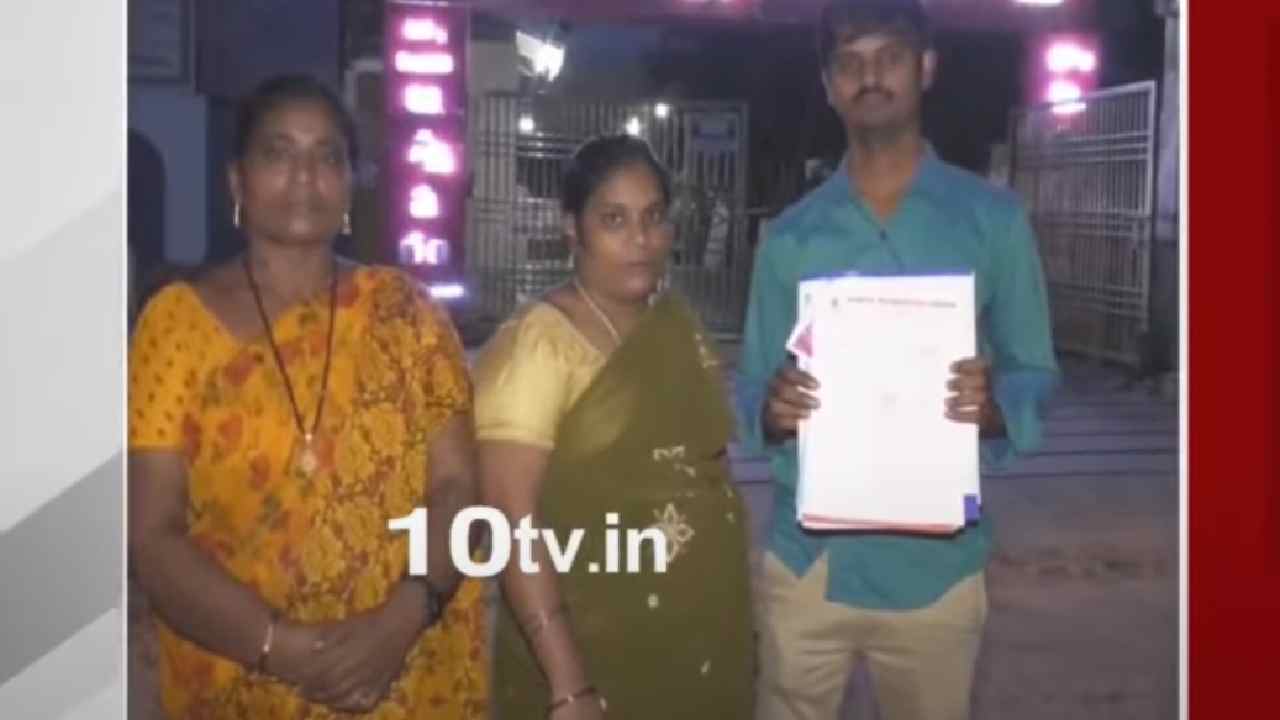 Pregnancy Cheating: ప్రైవేటు ఆసుపత్రి నిర్వాకం.. ప్రెగ్నెన్సీ లేకుండానే తొమ్మిది నెలలు చికిత్స.. తీరా డెలివరీ టైమ్లో బయటపడ్డ నిజం Pregnancy Cheating: ప్రైవేటు ఆసుపత్రి నిర్వాకం.. ప్రెగ్నెన్సీ లేకుండానే తొమ్మిది నెలలు చికిత్స.. తీరా డెలివరీ టైమ్లో బయటపడ్డ నిజం