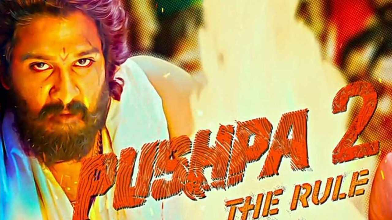 Pushpa The Rule: పుష్పరాజ్.. మొదలుపెట్టేది అప్పుడే..? Pushpa The Rule: పుష్పరాజ్.. మొదలుపెట్టేది అప్పుడే..?