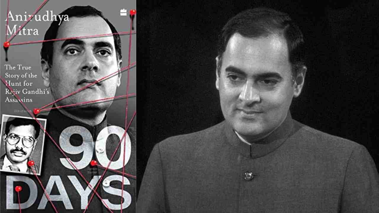 Rajiv Gandhi Web Series : రాజీవ్గాంధీ హత్యపై వెబ్ సిరీస్.. Rajiv Gandhi Web Series : రాజీవ్గాంధీ హత్యపై వెబ్ సిరీస్..