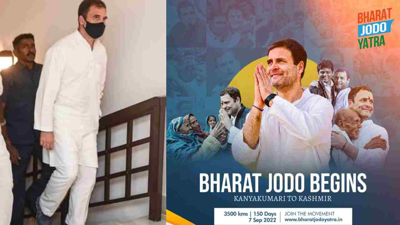 Bharat Jodo Yatra: నేటి నుంచి ప్రారంభంకానున్న రాహుల్ గాంధీ ‘భారత్ జోడో యాత్ర’.. ఈ రోజు షెడ్యూల్ ఇలా.. Bharat Jodo Yatra: నేటి నుంచి ప్రారంభంకానున్న రాహుల్ గాంధీ ‘భారత్ జోడో యాత్ర’.. ఈ రోజు షెడ్యూల్ ఇలా..
